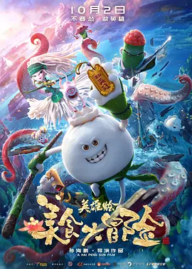 亚洲欧美综合