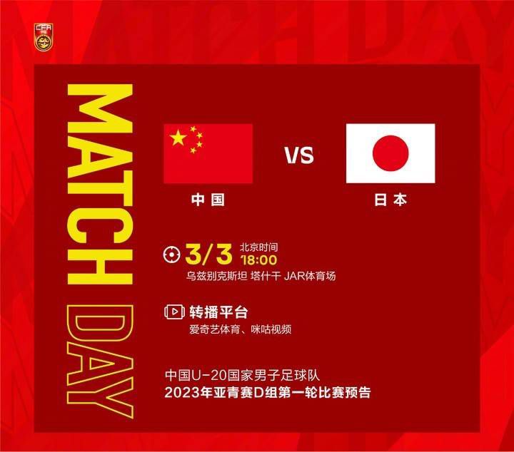 东实股份