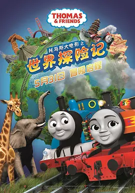 精品国产一区二区三区免费