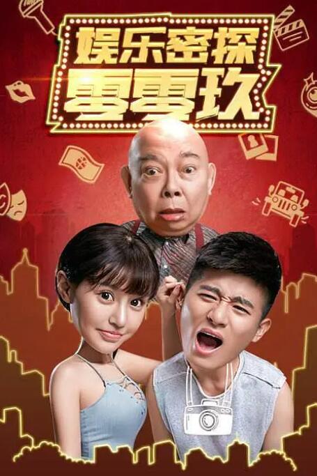 变成黑皮辣妹以后和朋友做了未删减版