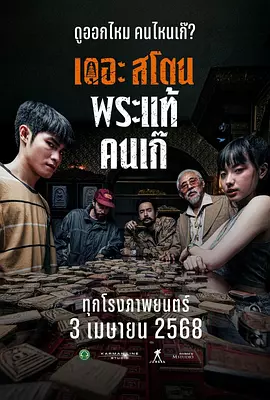 97热久久免费频精品99国产成人