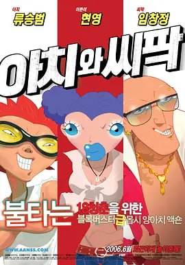 只盯着小伙子的护士