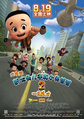 真实国产伦在线视频免费播放