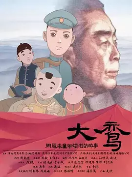 日本人伦一区二区三区
