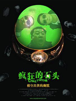 河北彩花游戏