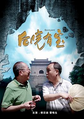 东北小佛爷下载