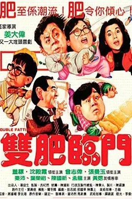 绝顶漫画