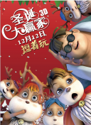 与恶魔有约免费观看