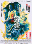 国产不卡a