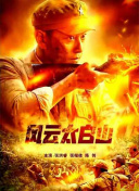鲁鲁在线