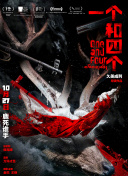 欧美日韩一区二区三区在线观看