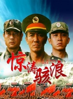 制服中文字幕