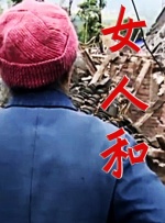 女生裸体.