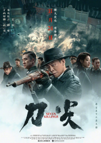 午夜香蕉