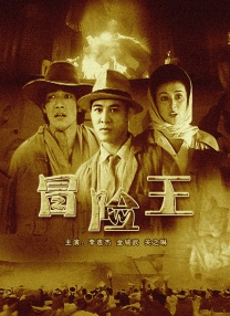 米奇影视第四色