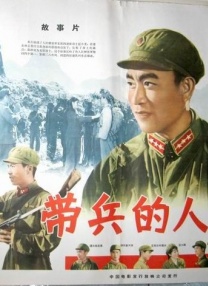 融化女