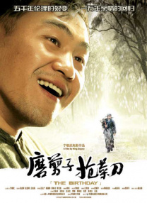 贝特绳艺