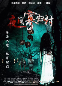 国产免费拔擦拔擦8x在线播放