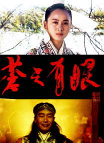 女大学生的采访