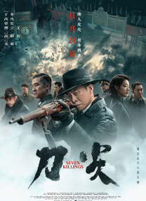 午夜在线观看一级